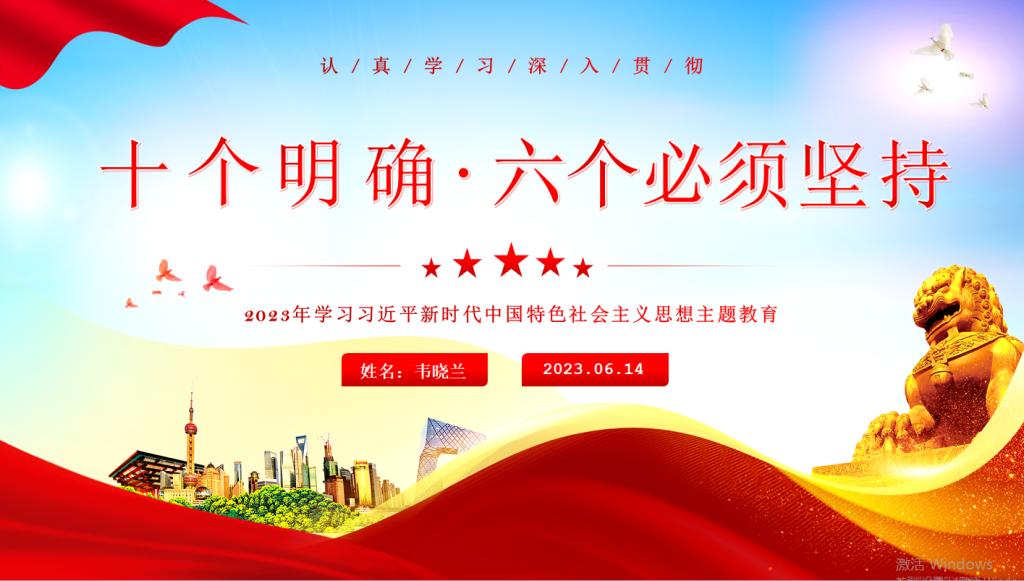 https://dean.ctbu.edu.cn/__local/4/A6/7E/B5D050DD0E6B27E230F8CDF366A_C199C7FD_120D3.png