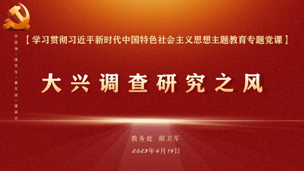 https://dean.ctbu.edu.cn/__local/E/8E/30/362F21A94600B3858CE0940A1D5_1155404E_177A1.png